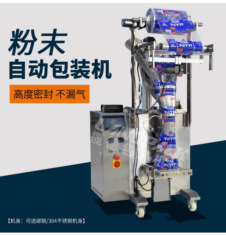 機型展示 機型展示