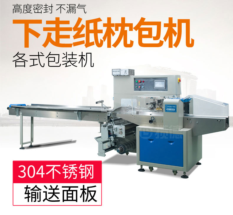 1561088350736261.jpg KT-450X-詳情_(kāi)01.jpg