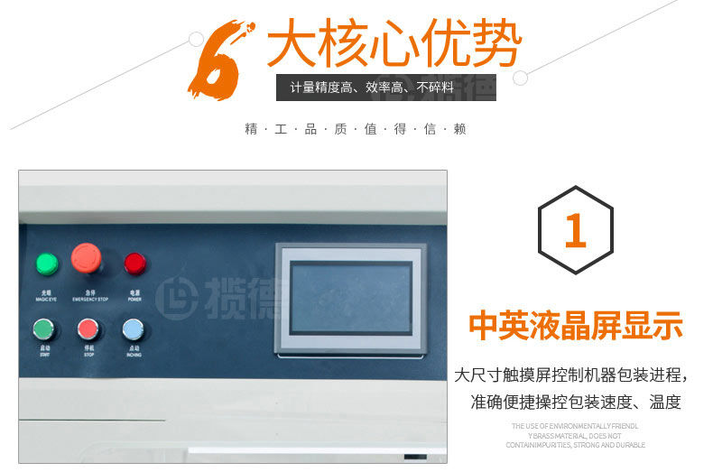 1561088381504254.jpg KT-450X-詳情_(kāi)04.jpg