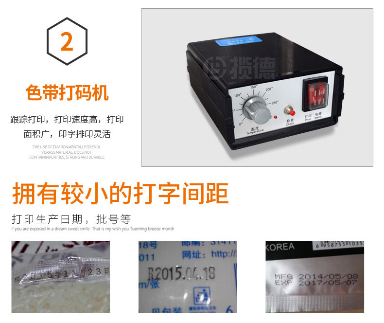 1561088481710780.jpg KT-450X-詳情_(kāi)05.jpg