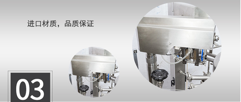 進口材質(zhì)，品質(zhì)保證