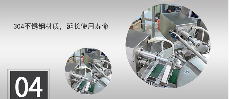 304不銹鋼材質(zhì)，延長使用壽命