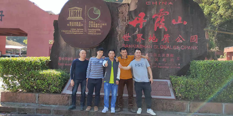 韶關(guān)之旅 韶關(guān)之旅