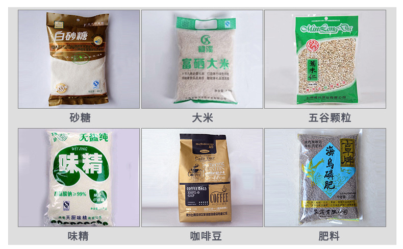 包裝樣品 包裝樣品