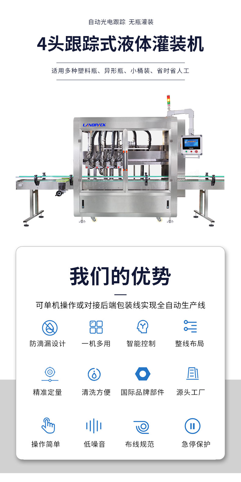 1718089744154745.jpg 詳情頁(yè)_01.jpg