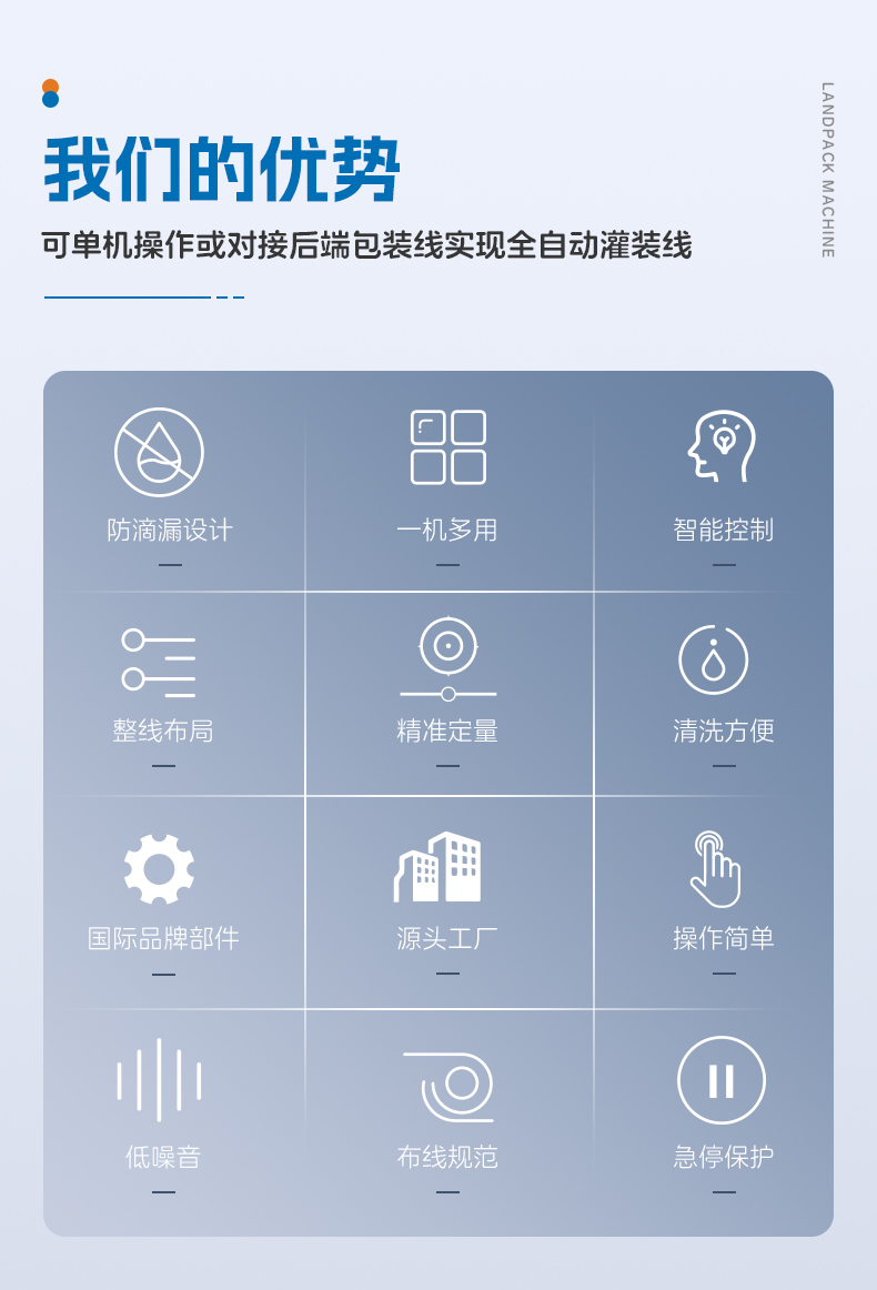 1729479271825786.jpg LD-320C口含煙立式機(jī)-楊總-詳情頁_02.jpg