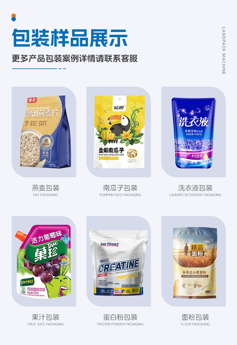 1749537565707477.jpg LDSP-210D+L-蠔油+粉末方案(螺桿上料機(jī)+轉(zhuǎn)子泵)+彩霞-詳情頁(yè)_04.jpg