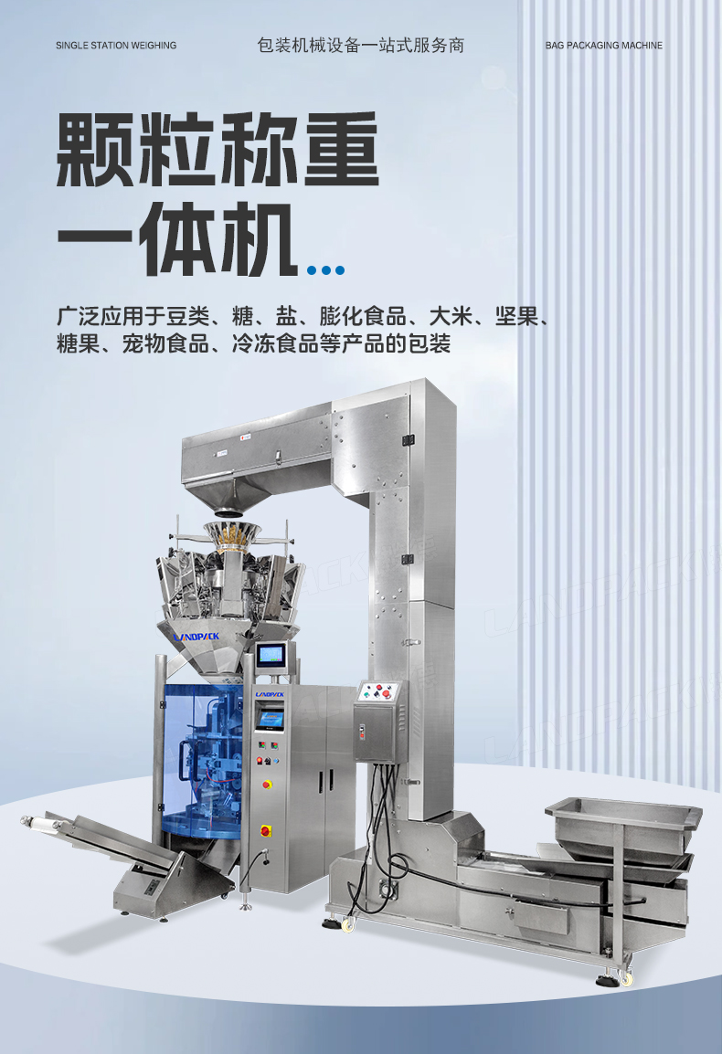 1750745313235276.jpg ld-420y+香蕉片+鈺卿-詳情頁(yè)_01.jpg