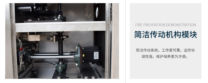 簡潔傳動機構(gòu)