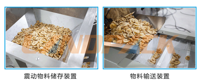 震動(dòng)送料機(jī) 震動(dòng)送料機(jī)