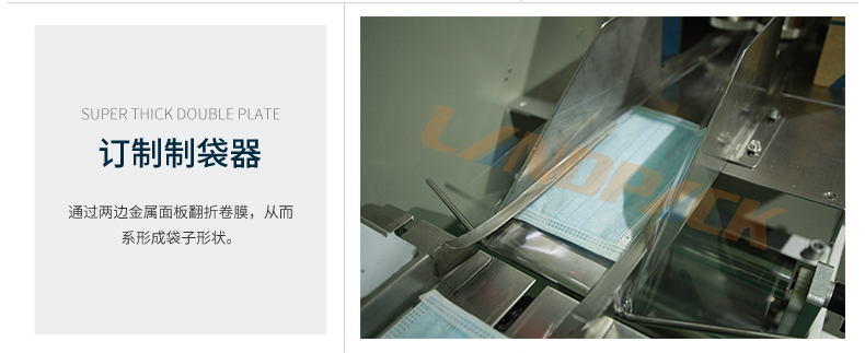 定制金屬制袋器 定制金屬制袋器